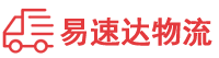 长沙到渭南物流公司